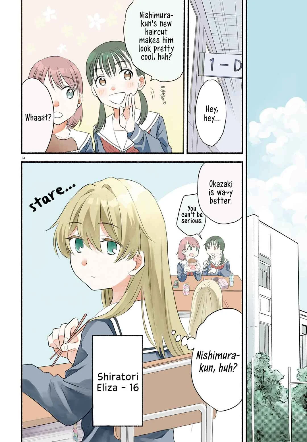 Naisho no Ofutarisama. Chapter 1 - Page 3
