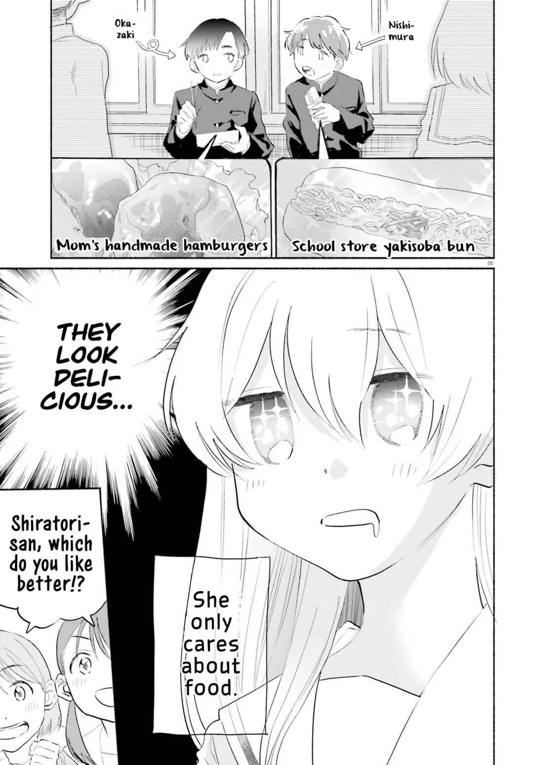 Naisho no Ofutarisama. Chapter 1 - Page 4