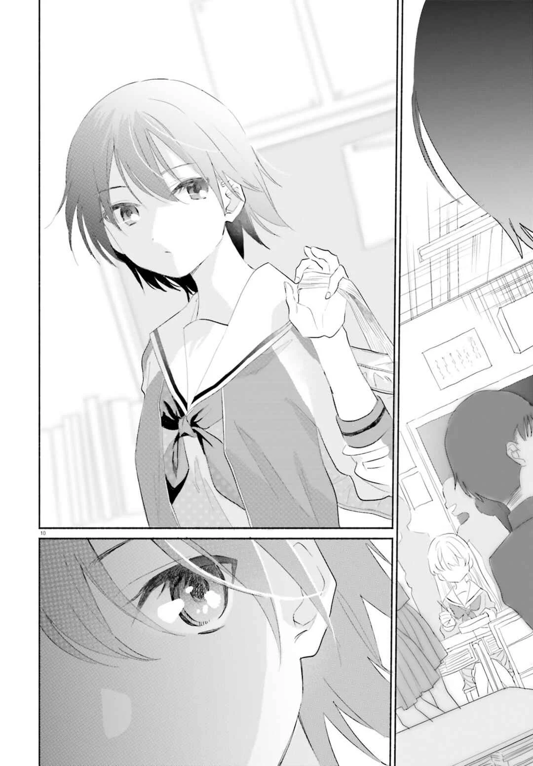 Naisho no Ofutarisama. Chapter 1 - Page 9