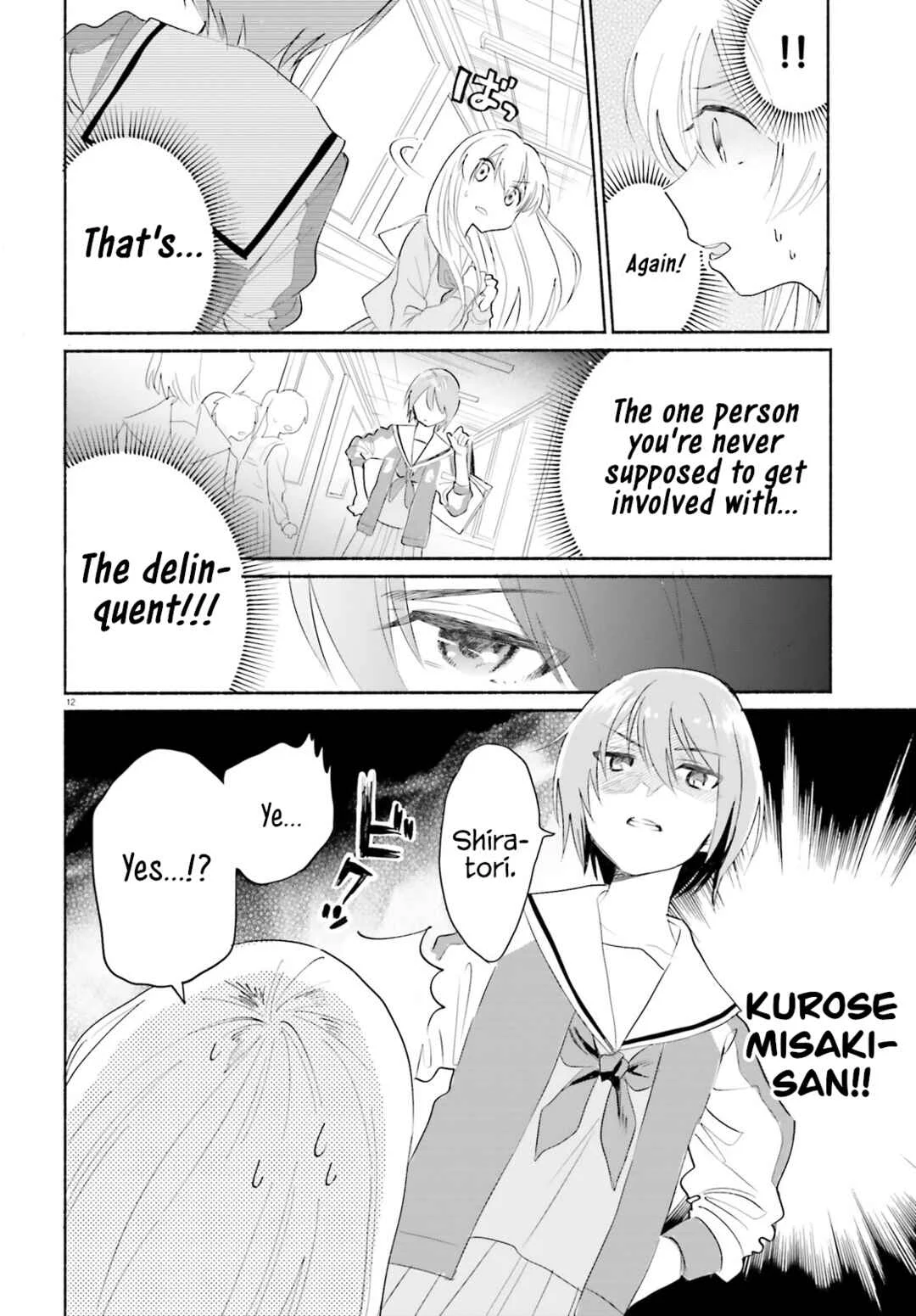 Naisho no Ofutarisama. Chapter 1 - Page 11