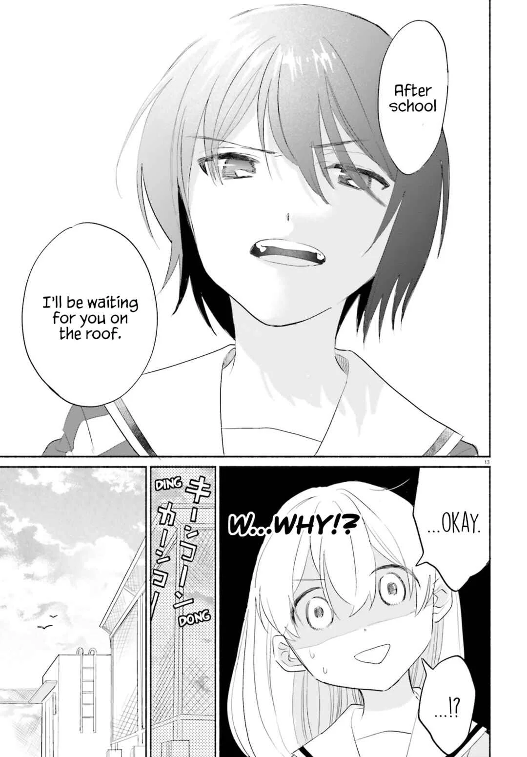 Naisho no Ofutarisama. Chapter 1 - Page 12