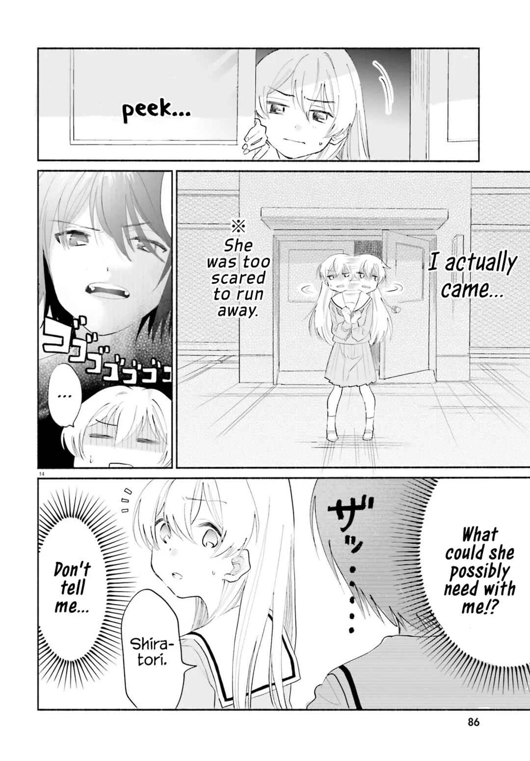 Naisho no Ofutarisama. Chapter 1 - Page 13