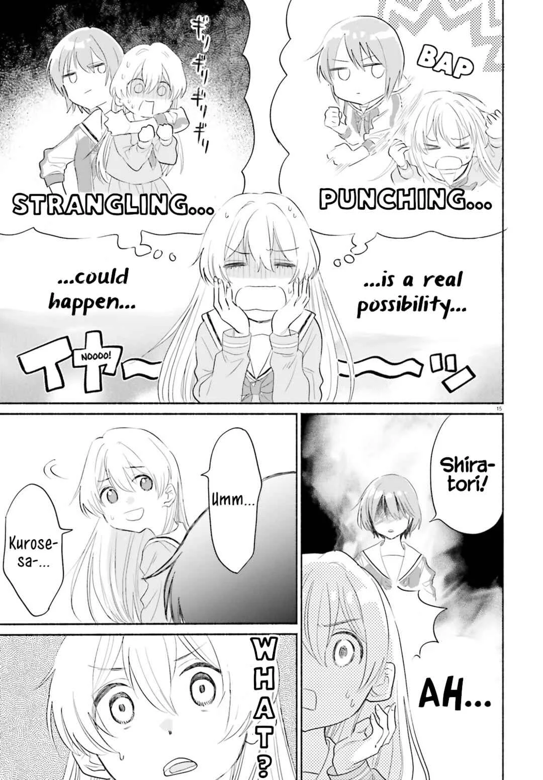Naisho no Ofutarisama. Chapter 1 - Page 14