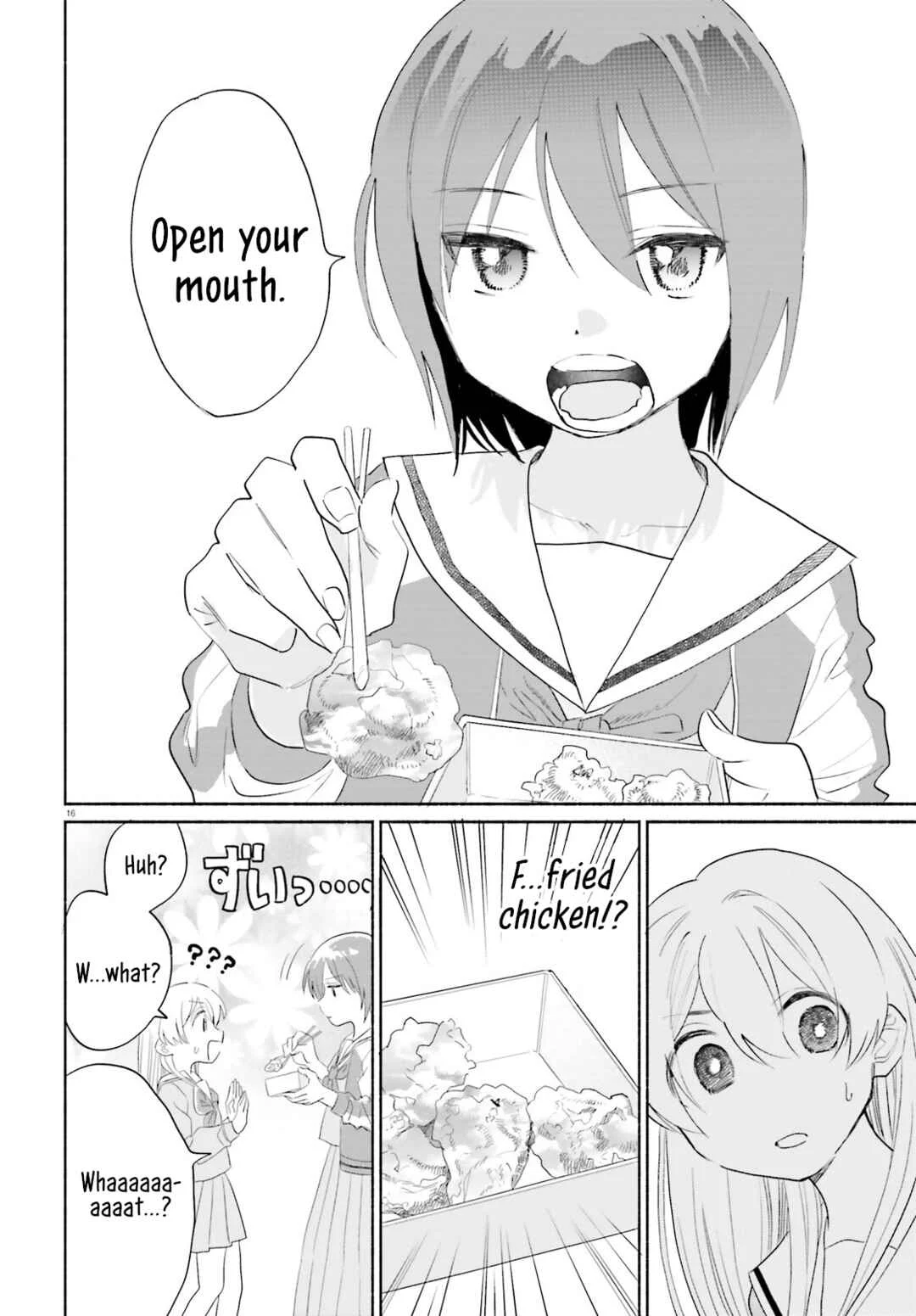 Naisho no Ofutarisama. Chapter 1 - Page 15
