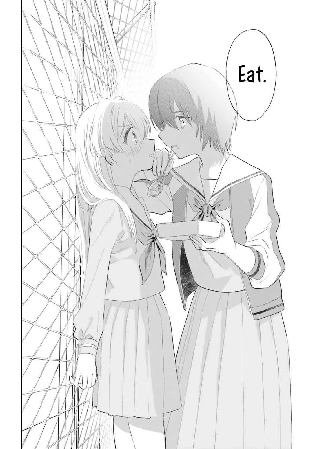 Naisho no Ofutarisama. Chapter 1 - Page 17