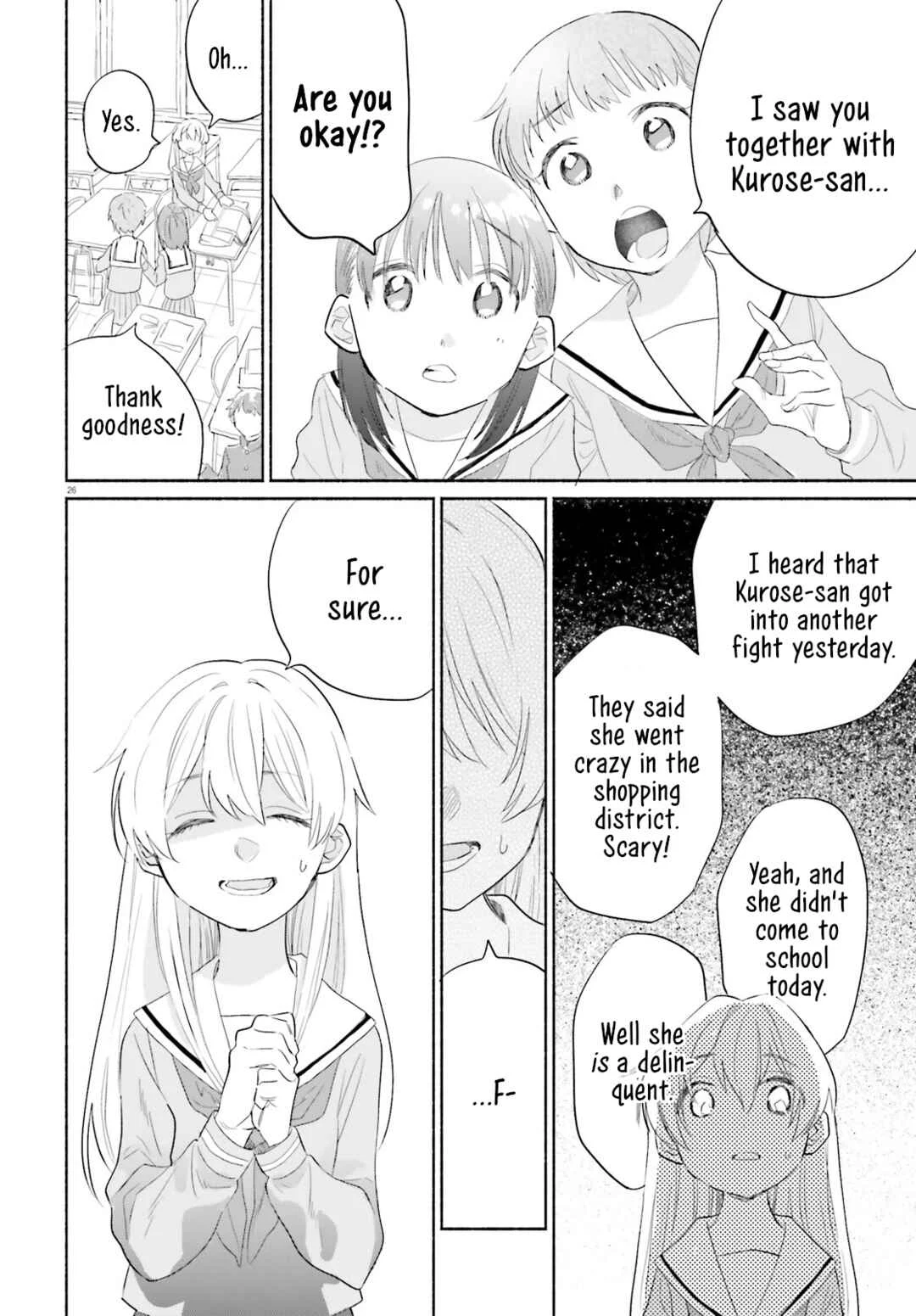 Naisho no Ofutarisama. Chapter 1 - Page 25