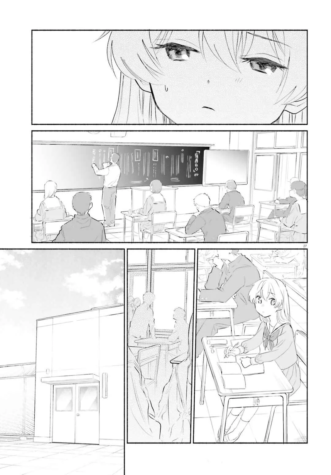 Naisho no Ofutarisama. Chapter 1 - Page 26