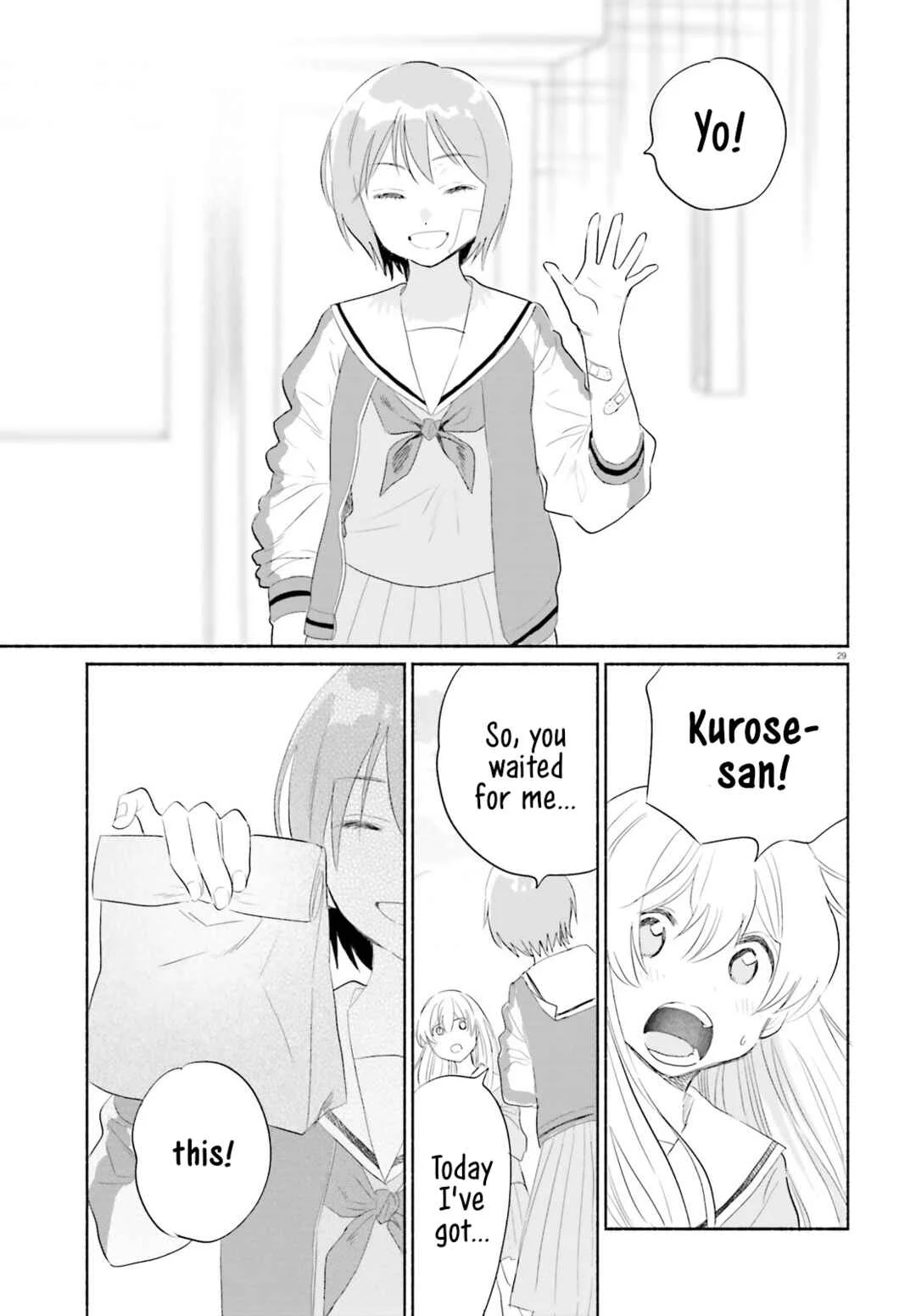 Naisho no Ofutarisama. Chapter 1 - Page 28