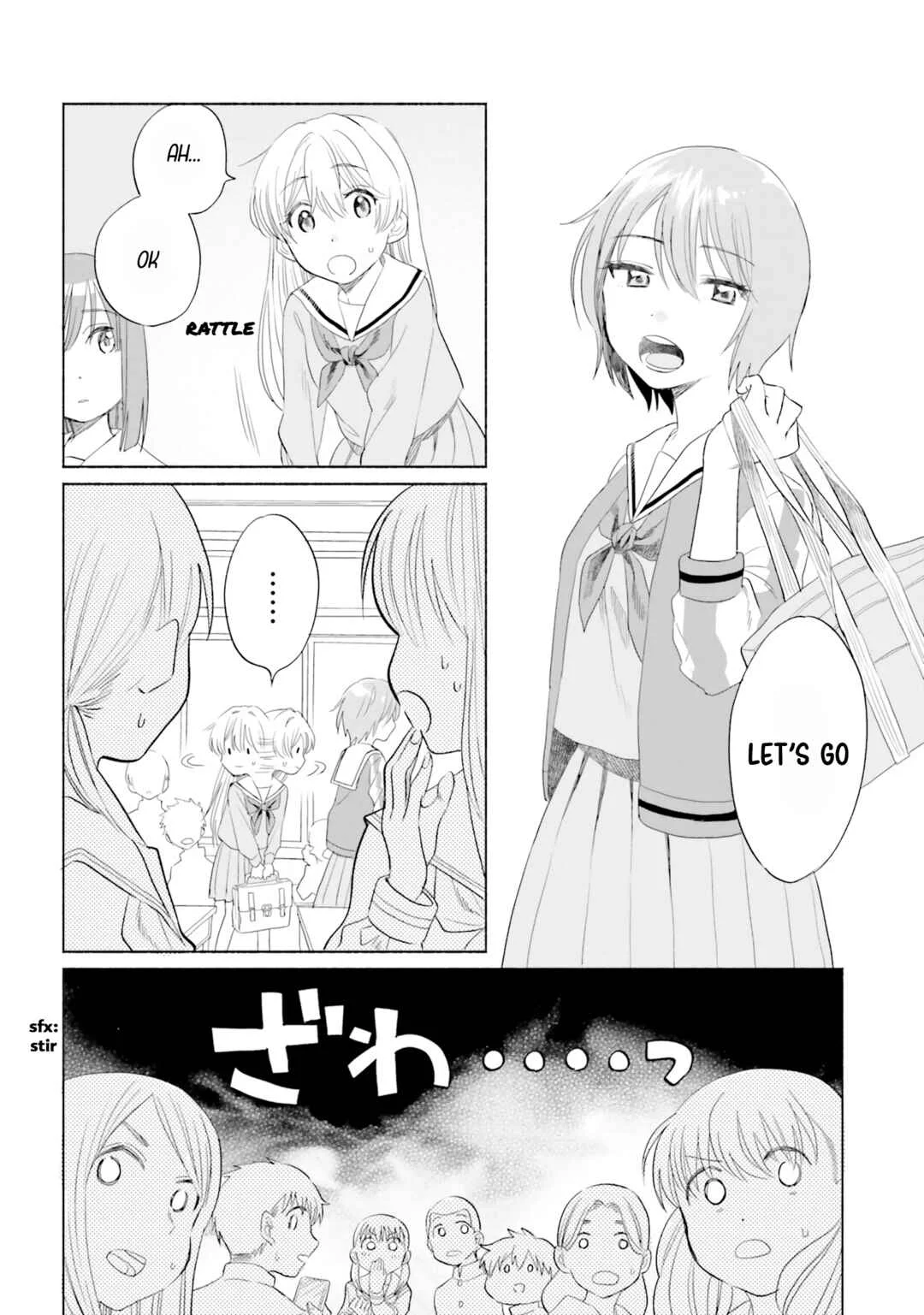 Naisho no Ofutarisama. Chapter 2 - Page 2