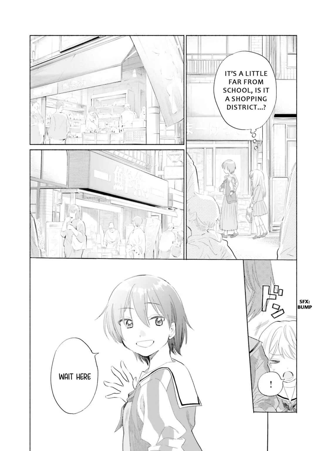 Naisho no Ofutarisama. Chapter 2 - Page 13