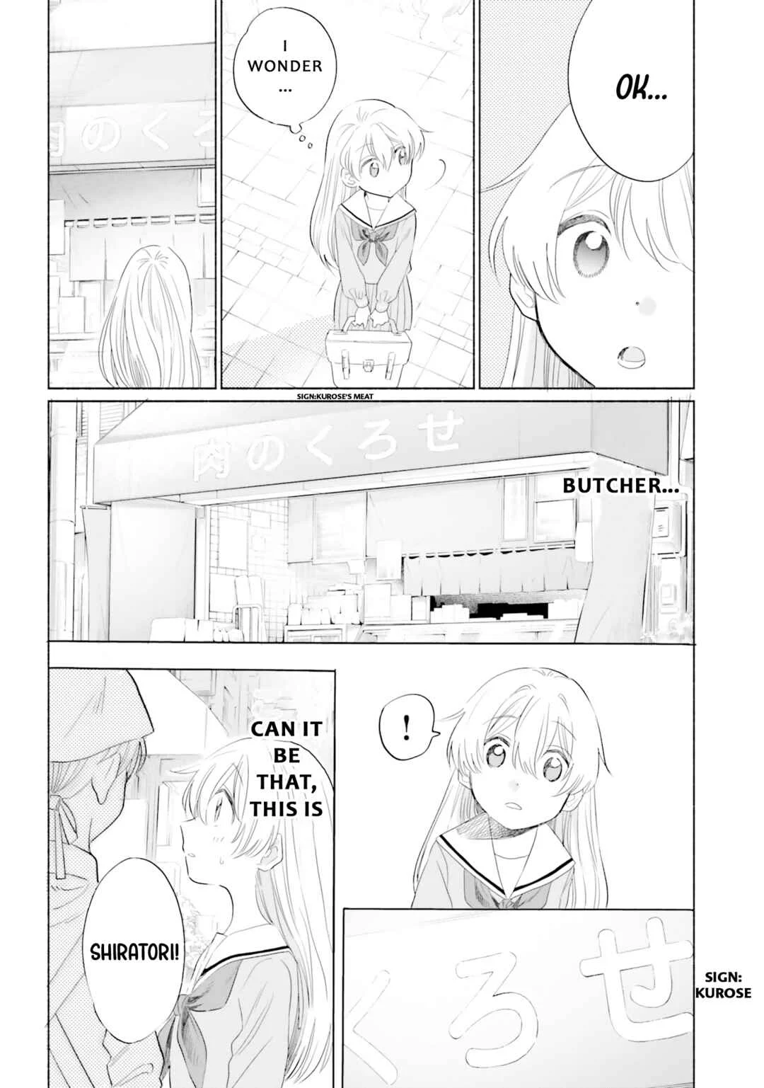 Naisho no Ofutarisama. Chapter 2 - Page 14