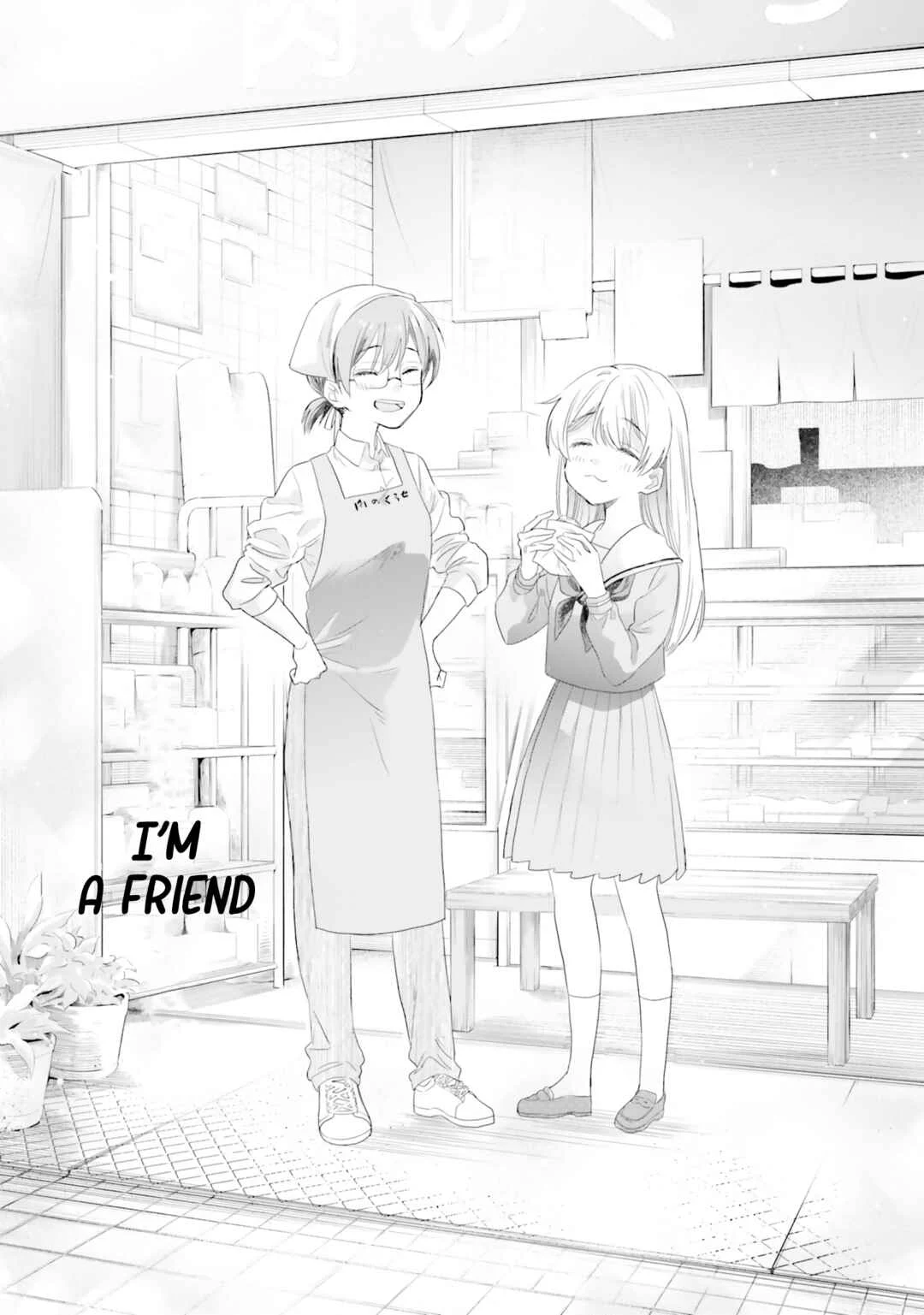 Naisho no Ofutarisama. Chapter 2 - Page 21