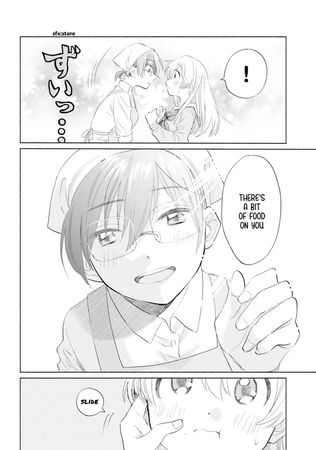 Naisho no Ofutarisama. Chapter 2 - Page 22