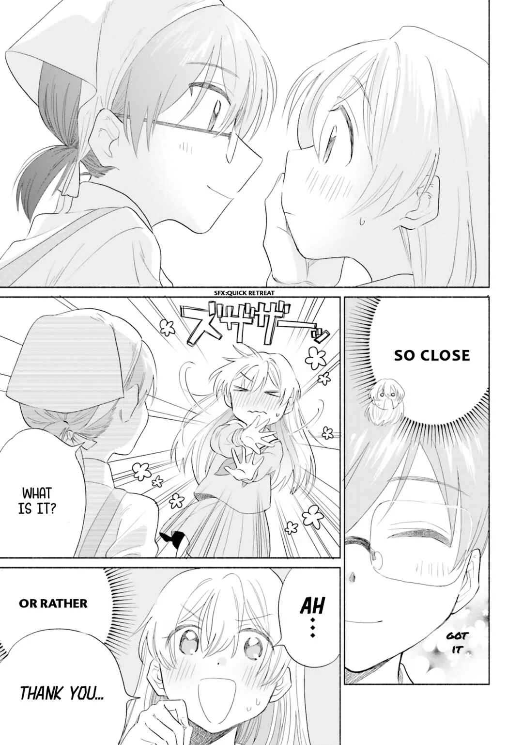 Naisho no Ofutarisama. Chapter 2 - Page 23