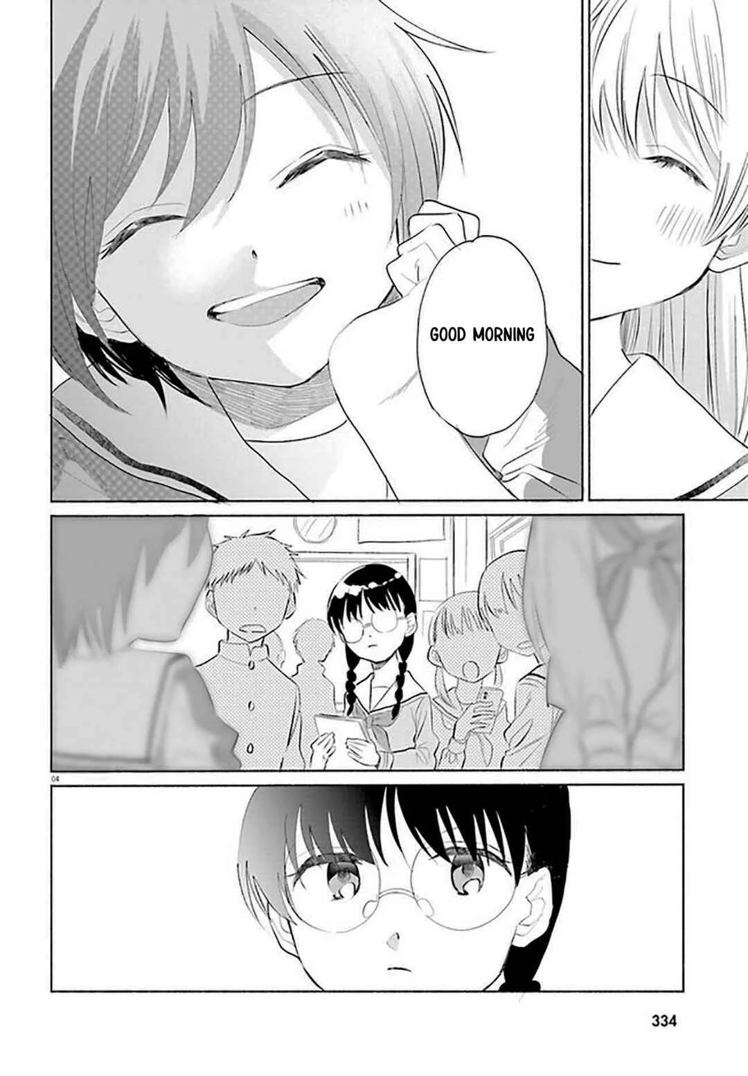 Naisho no Ofutarisama. Chapter 3 - Page 4