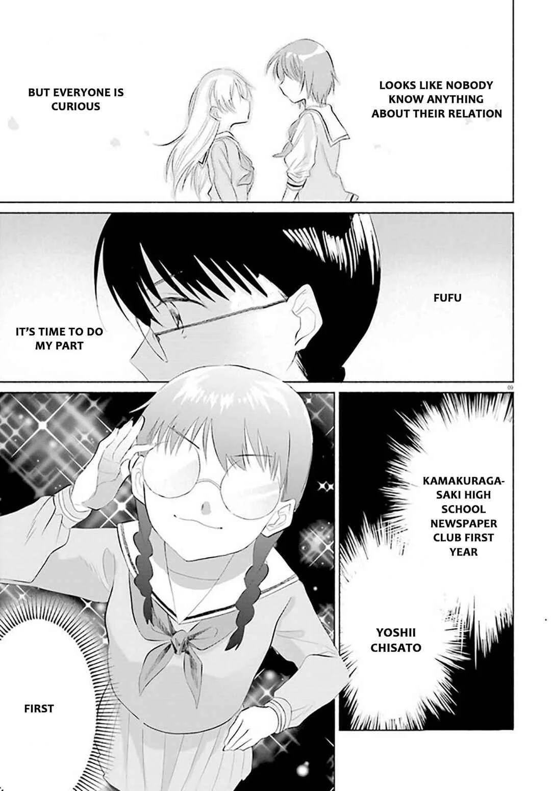 Naisho no Ofutarisama. Chapter 3 - Page 9