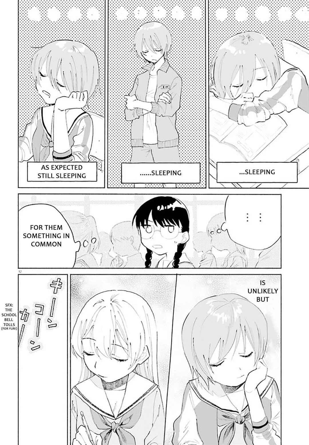 Naisho no Ofutarisama. Chapter 3 - Page 12