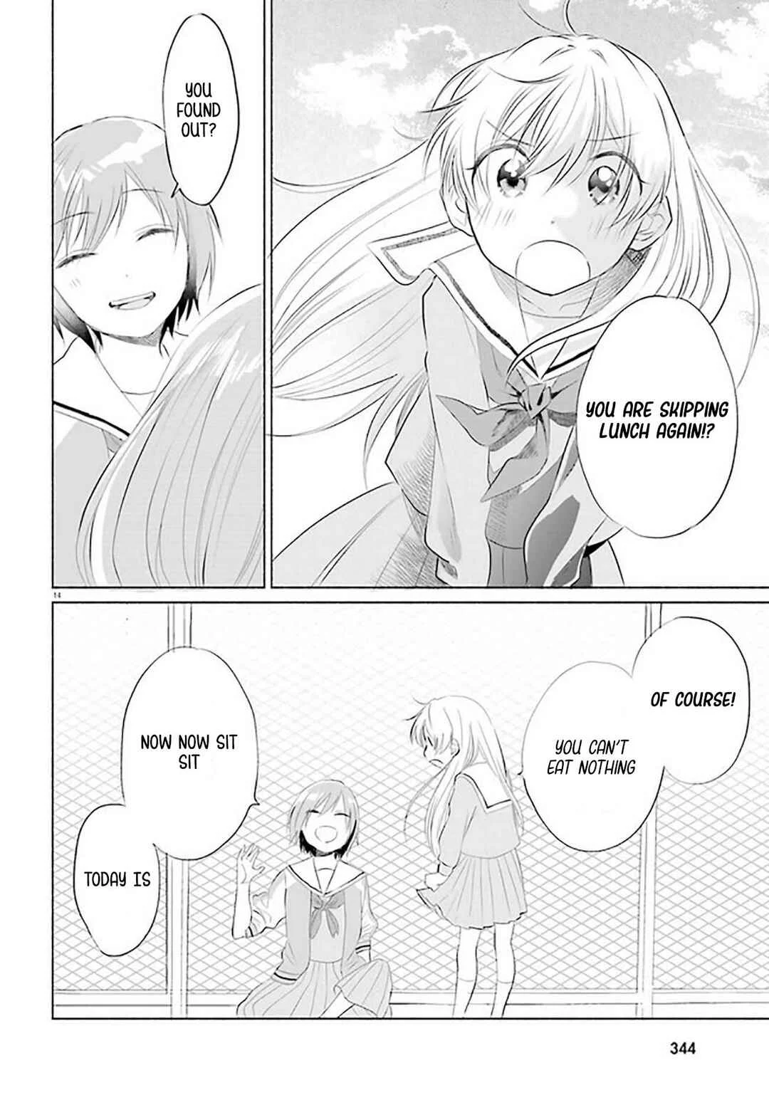 Naisho no Ofutarisama. Chapter 3 - Page 14
