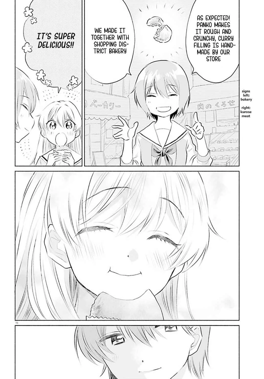Naisho no Ofutarisama. Chapter 3 - Page 16