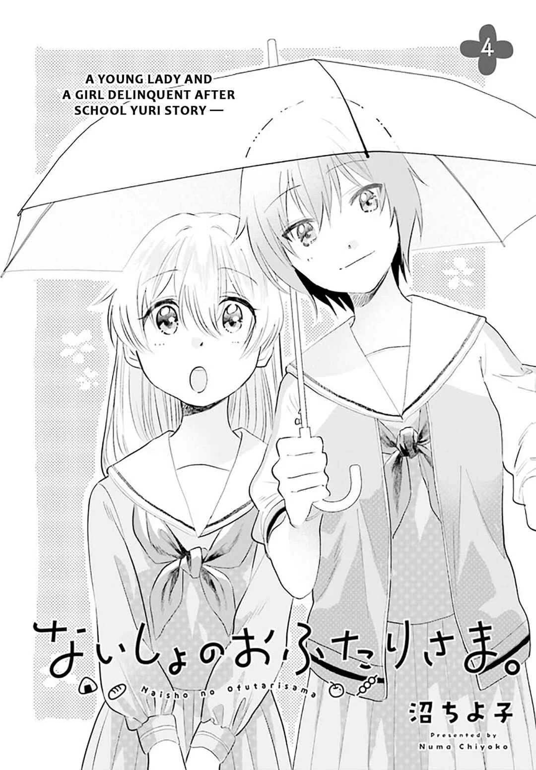 Naisho no Ofutarisama. Chapter 4 - Page 2