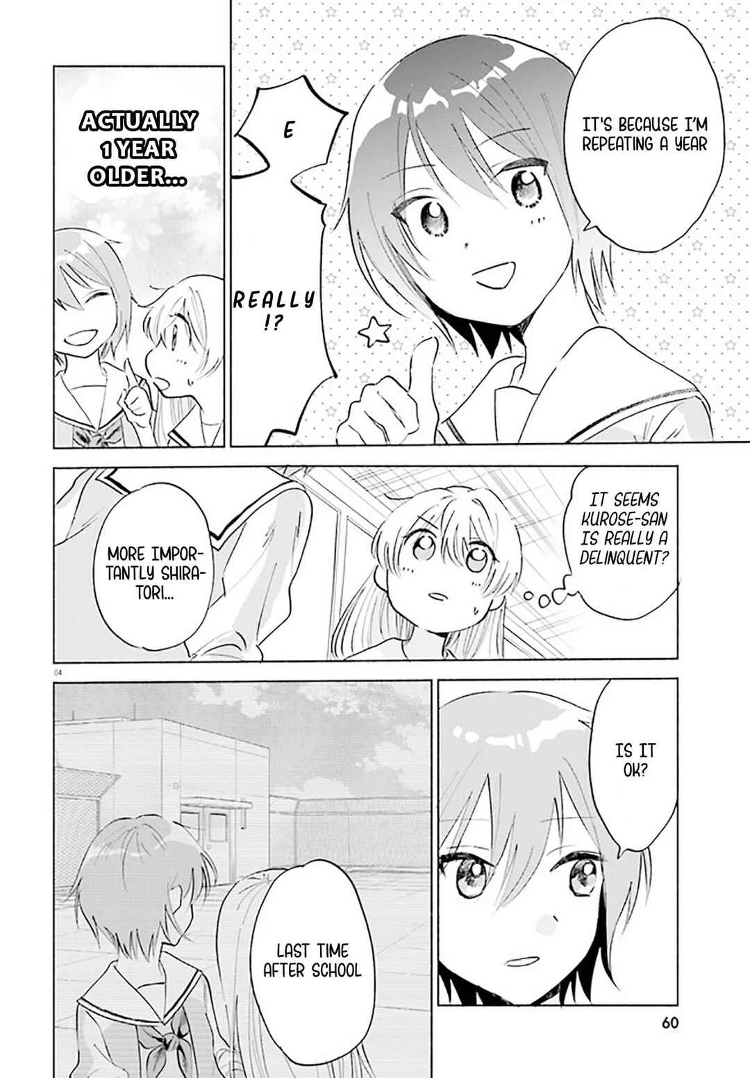 Naisho no Ofutarisama. Chapter 4 - Page 4