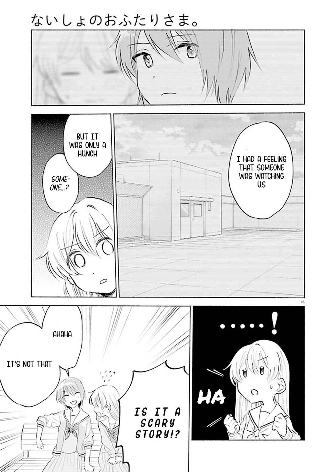 Naisho no Ofutarisama. Chapter 4 - Page 5