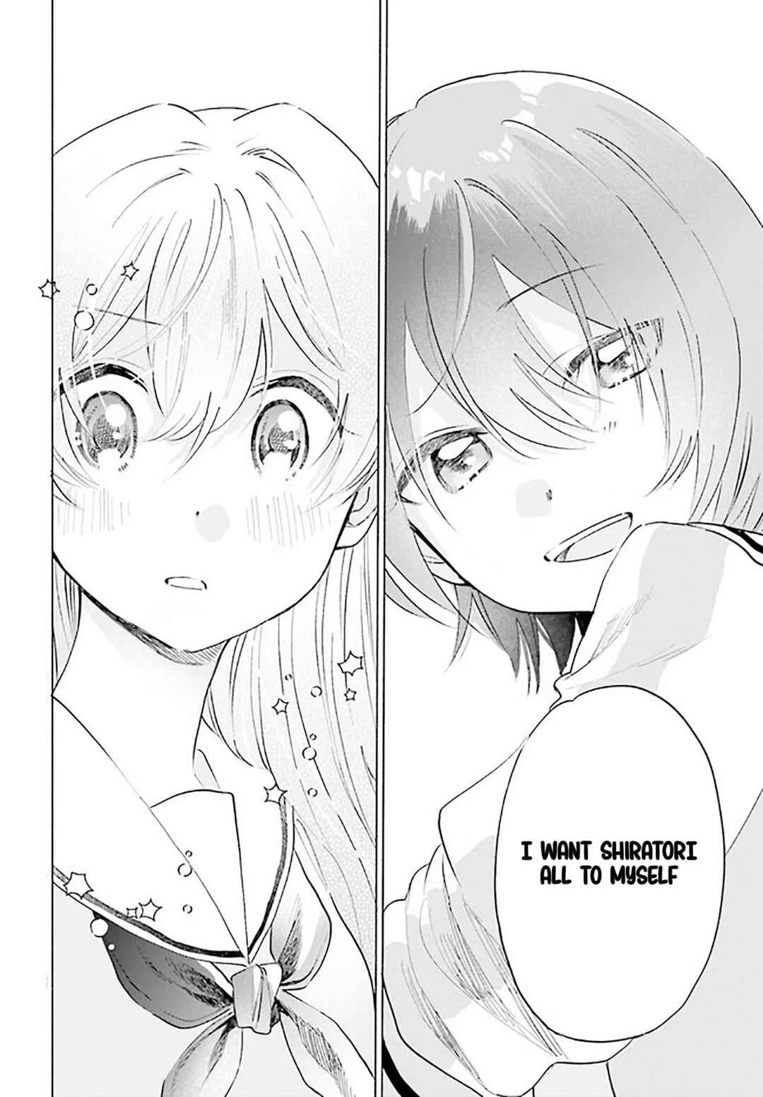 Naisho no Ofutarisama. Chapter 4 - Page 8