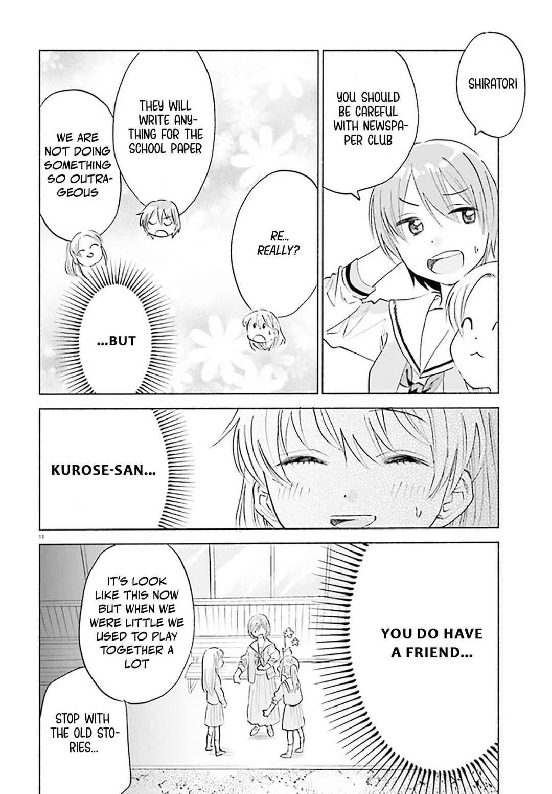 Naisho no Ofutarisama. Chapter 4 - Page 14
