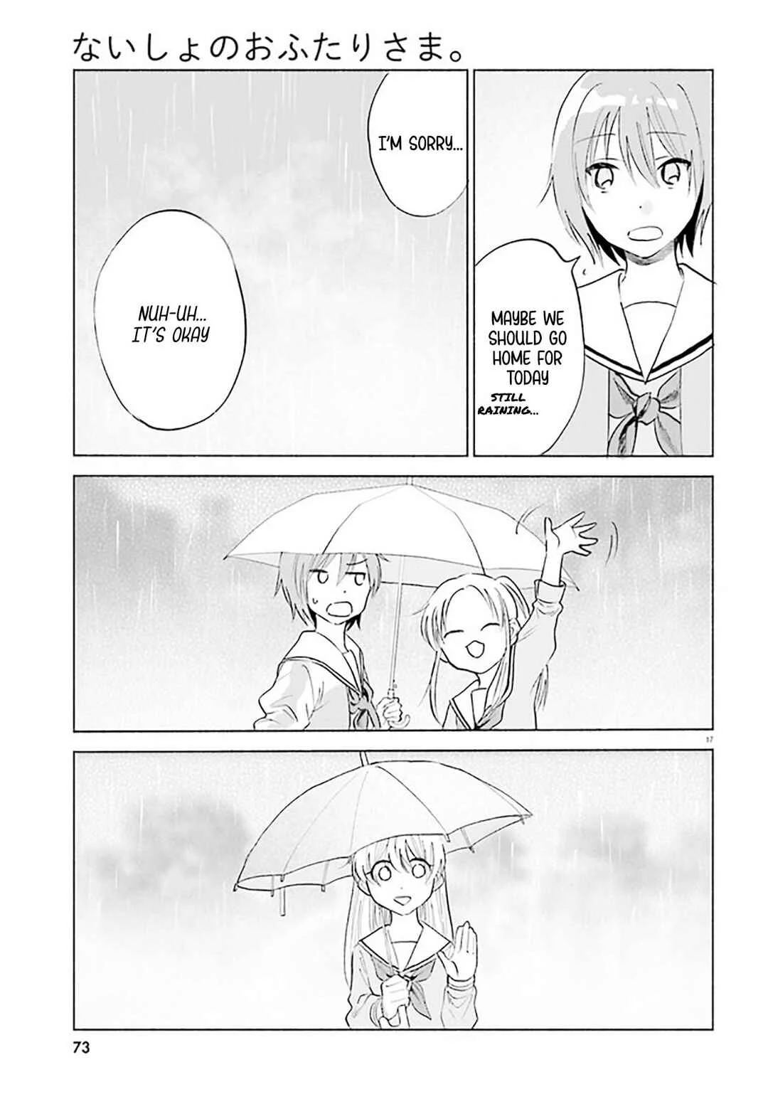Naisho no Ofutarisama. Chapter 4 - Page 17
