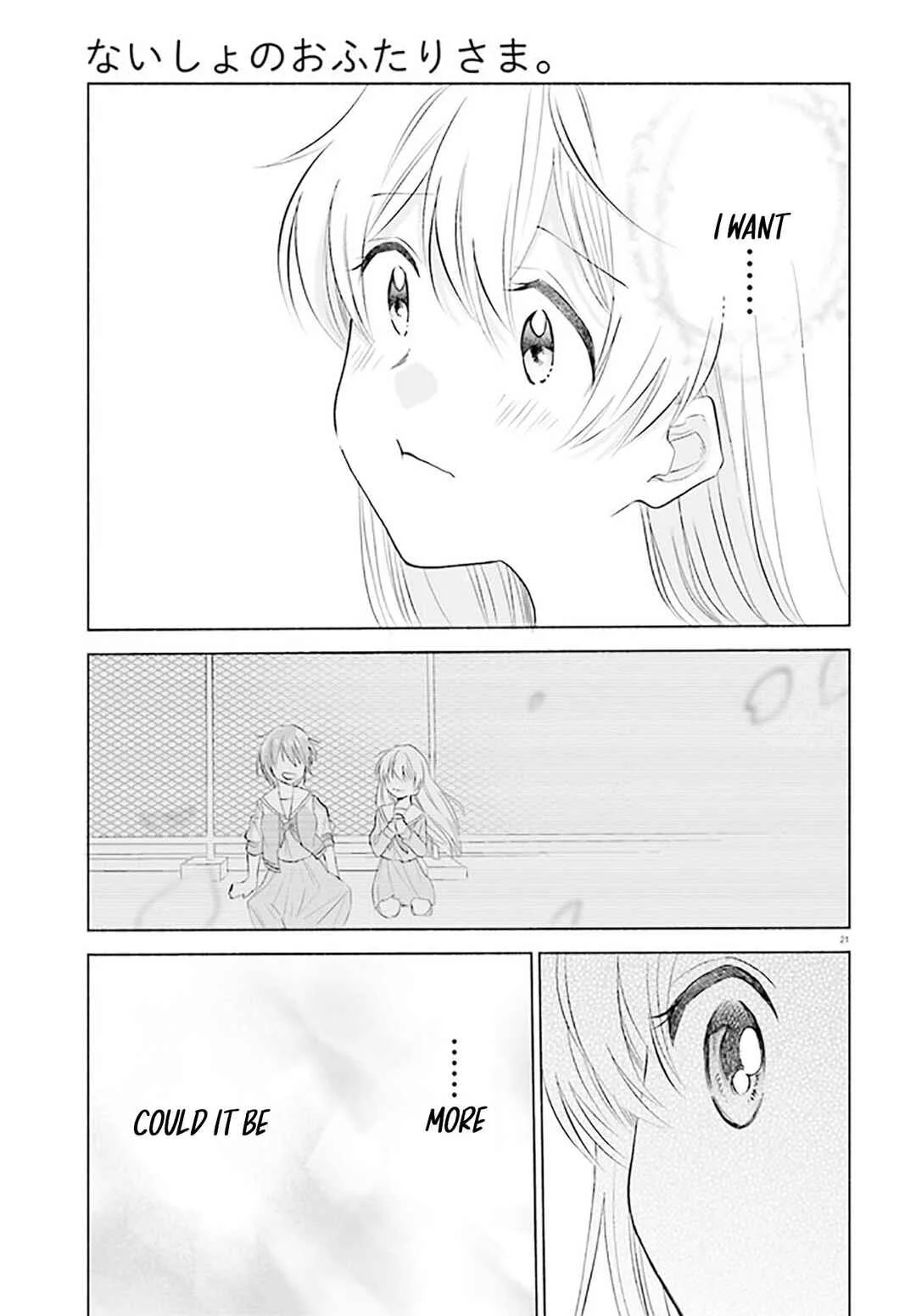 Naisho no Ofutarisama. Chapter 4 - Page 21
