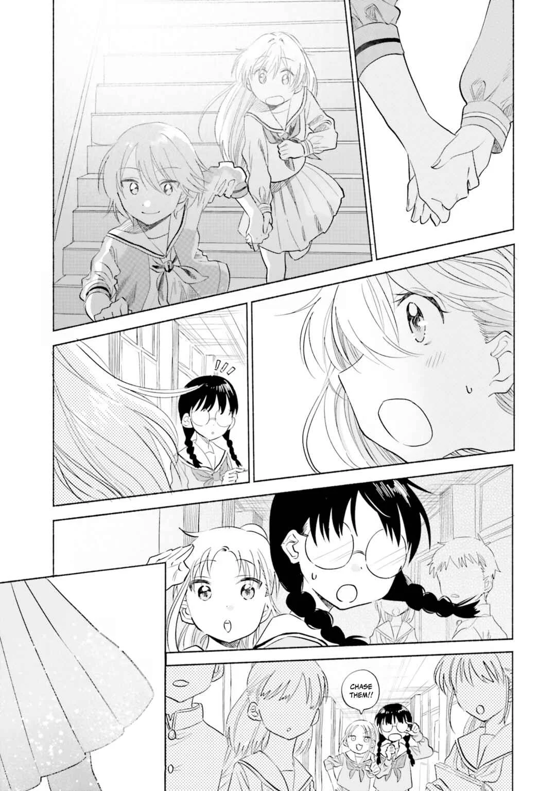Naisho no Ofutarisama. Chapter 5 - Page 15