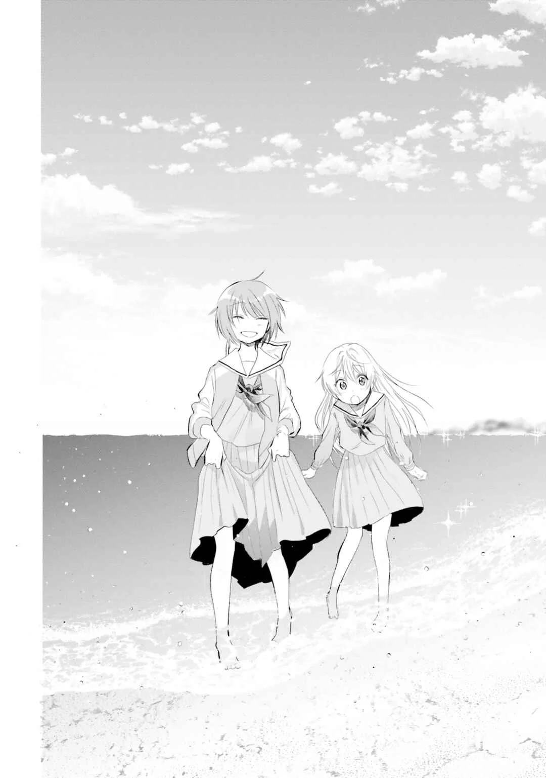 Naisho no Ofutarisama. Chapter 5 - Page 16