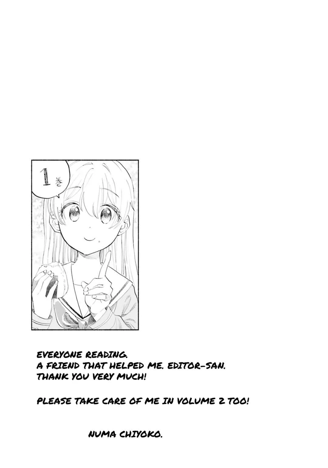 Naisho no Ofutarisama. Chapter 5 - Page 26