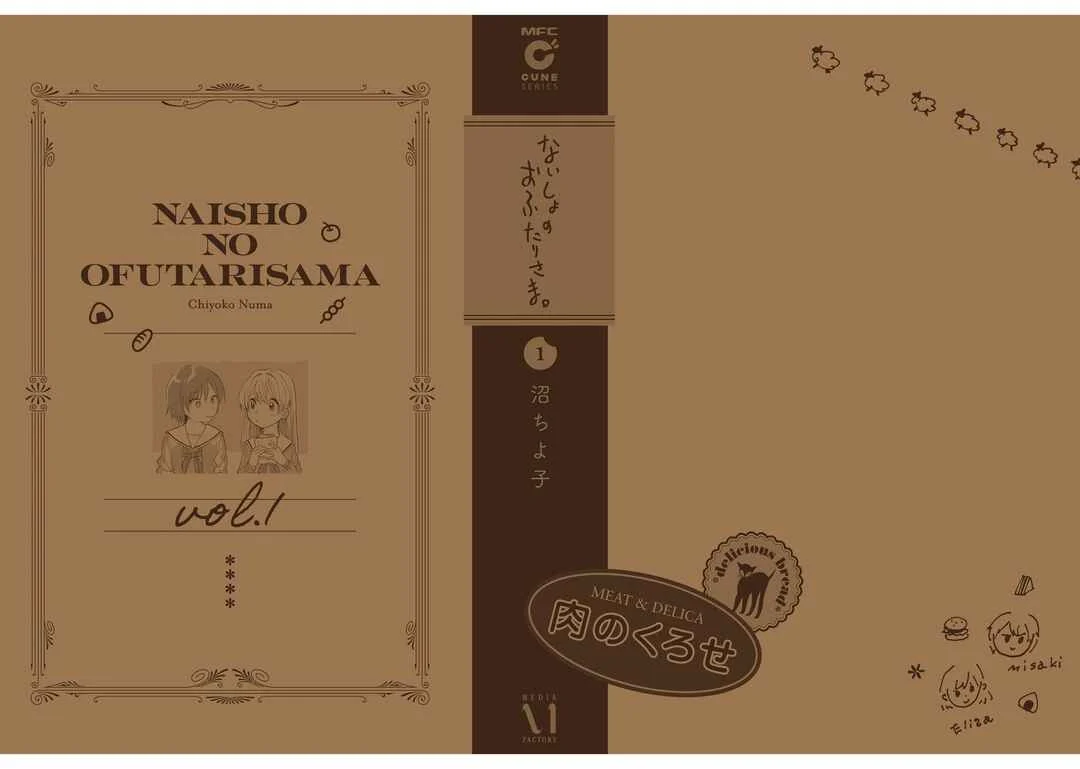 Naisho no Ofutarisama. Chapter 5 - Page 28