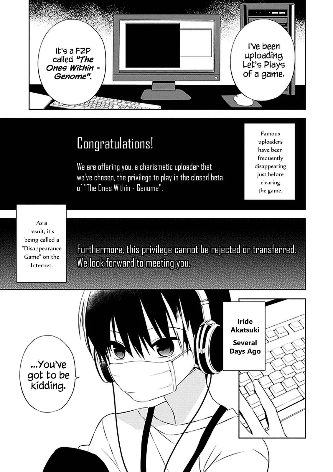 Naka no Hito Genome [Jikkyouchuu] Chapter 1: Animal Eyes - Page 5