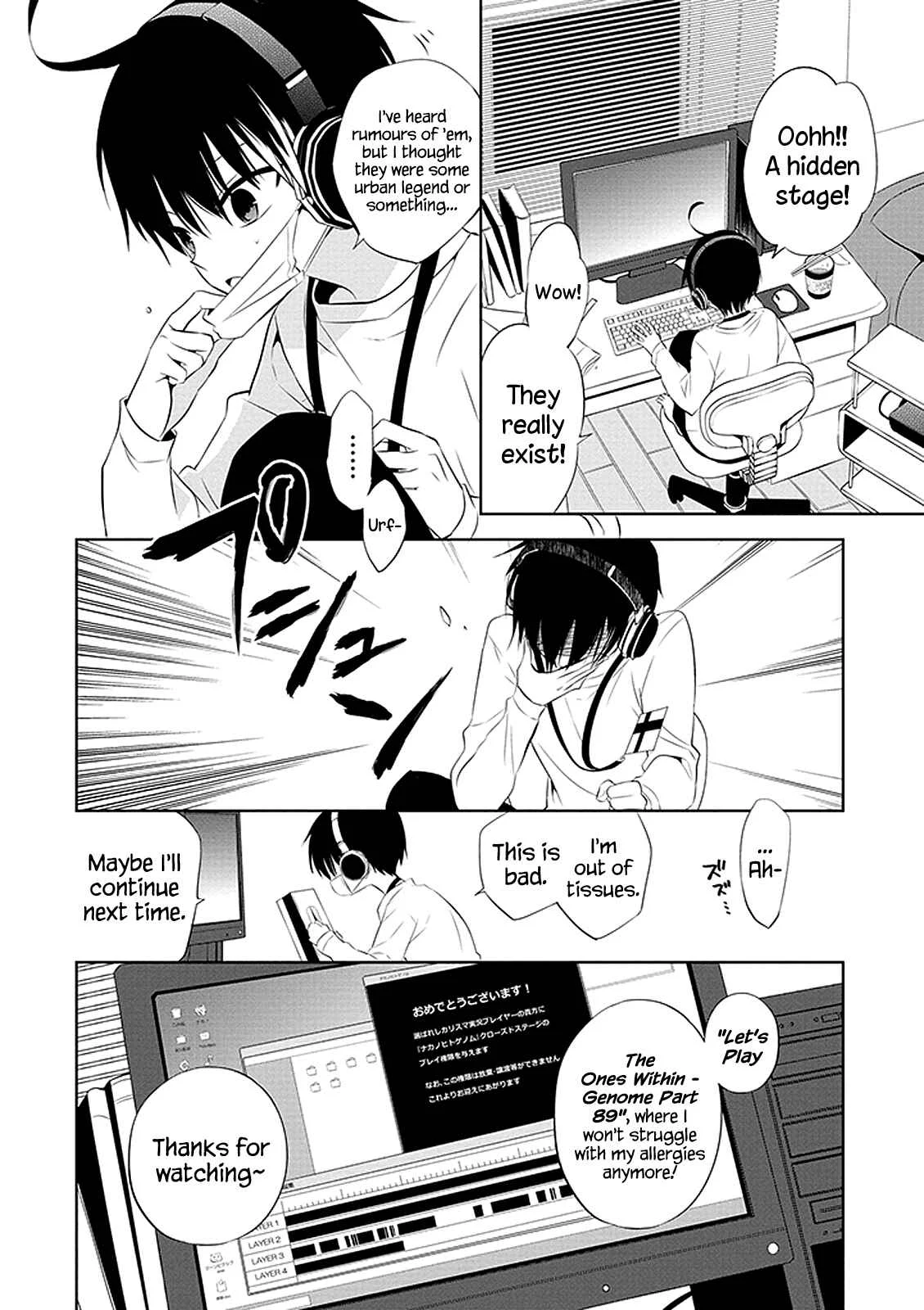 Naka no Hito Genome [Jikkyouchuu] Chapter 1: Animal Eyes - Page 6