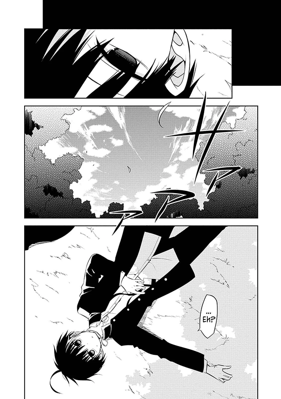 Naka no Hito Genome [Jikkyouchuu] Chapter 1: Animal Eyes - Page 9