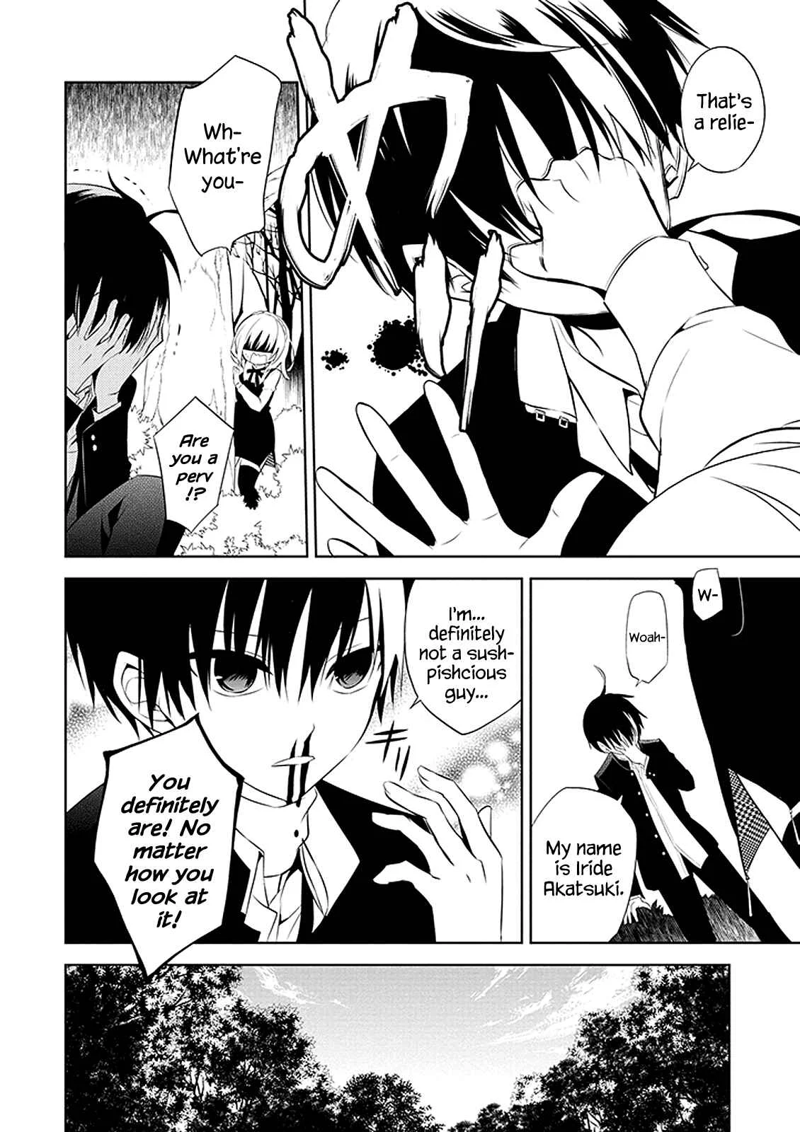 Naka no Hito Genome [Jikkyouchuu] Chapter 1: Animal Eyes - Page 12