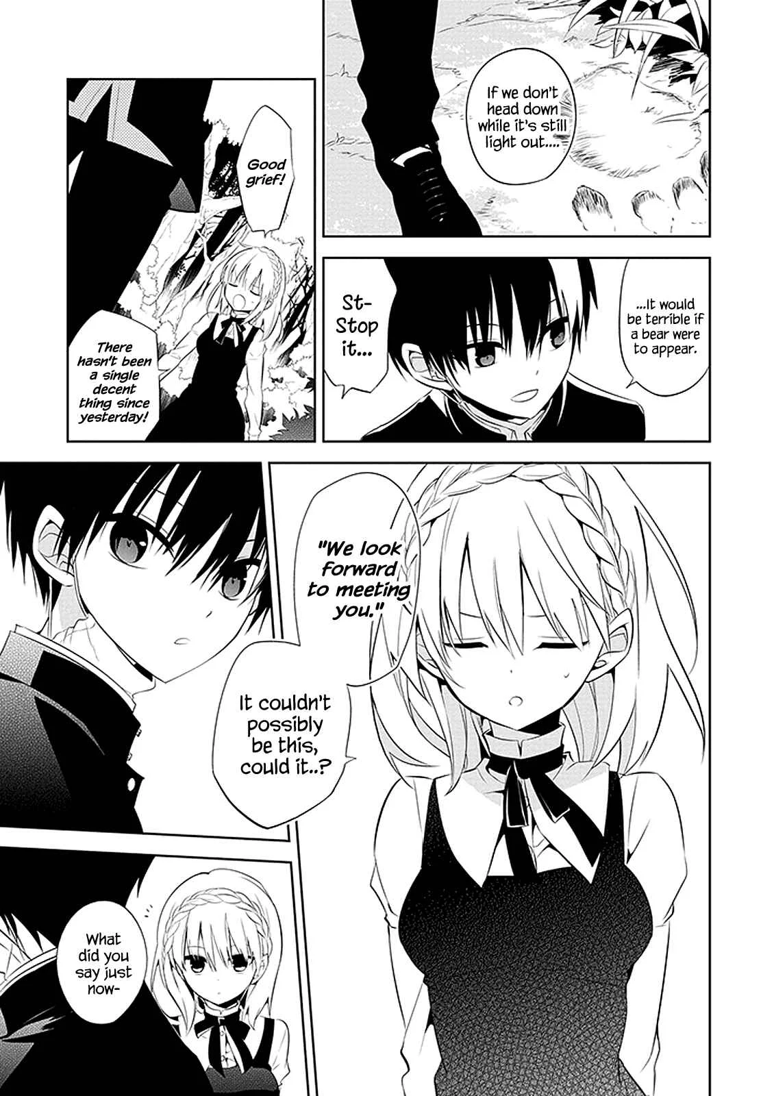 Naka no Hito Genome [Jikkyouchuu] Chapter 1: Animal Eyes - Page 17