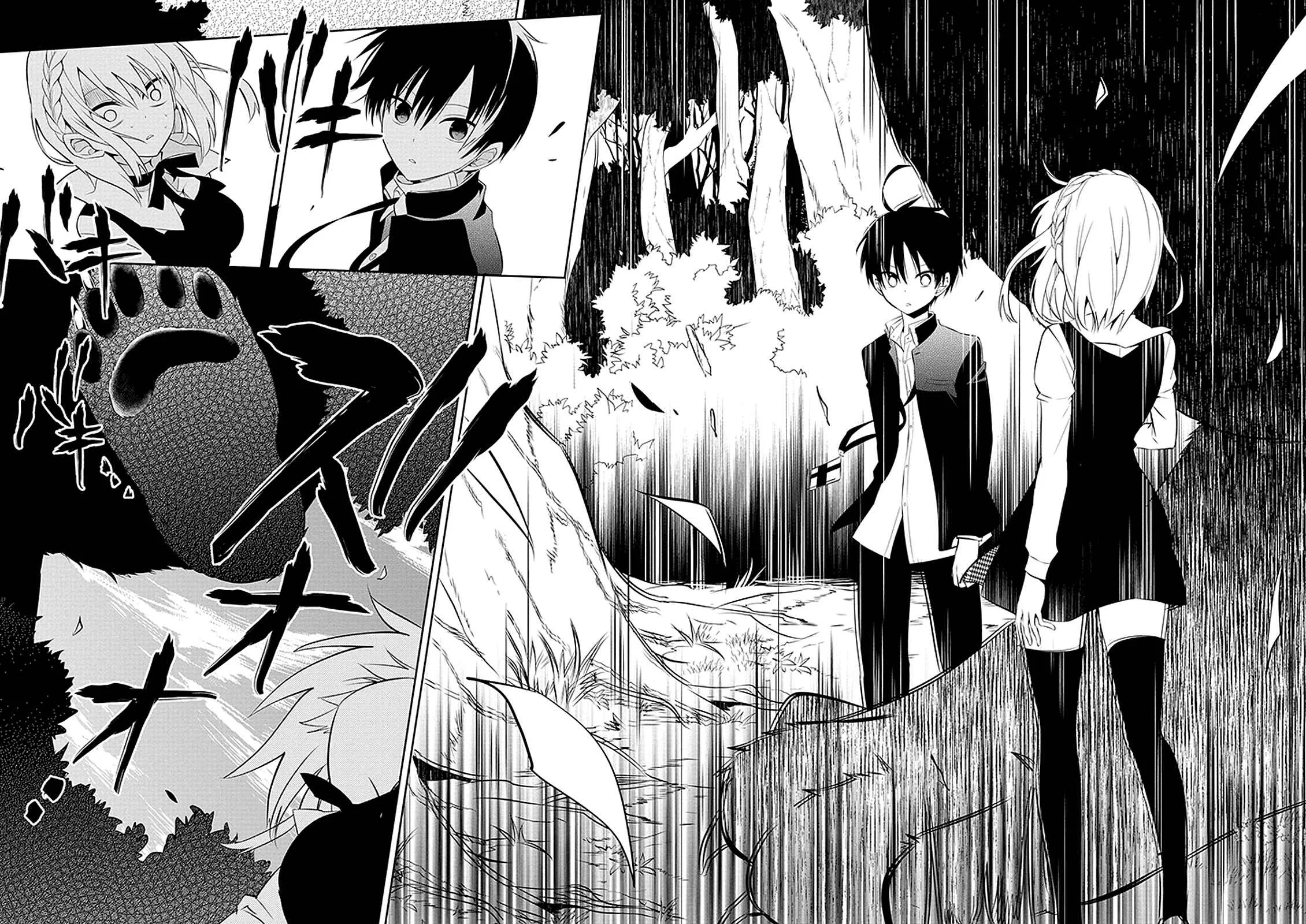 Naka no Hito Genome [Jikkyouchuu] Chapter 1: Animal Eyes - Page 18