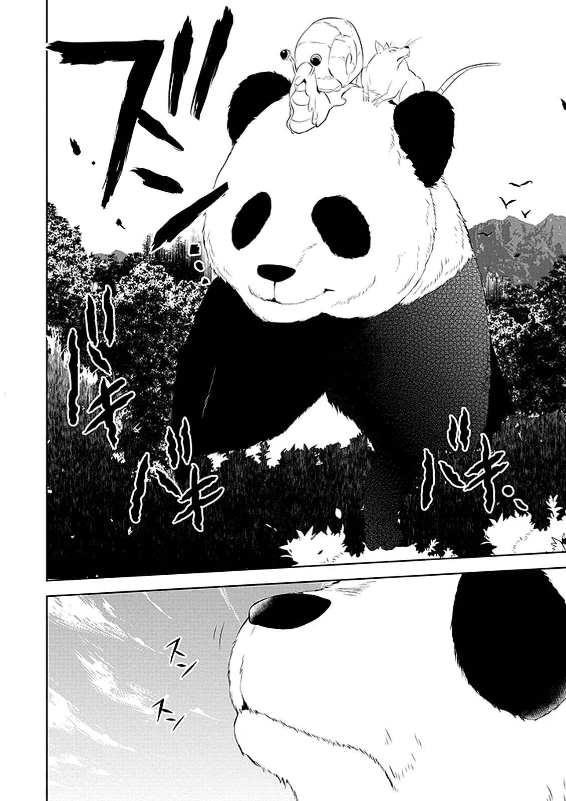 Naka no Hito Genome [Jikkyouchuu] Chapter 1: Animal Eyes - Page 19