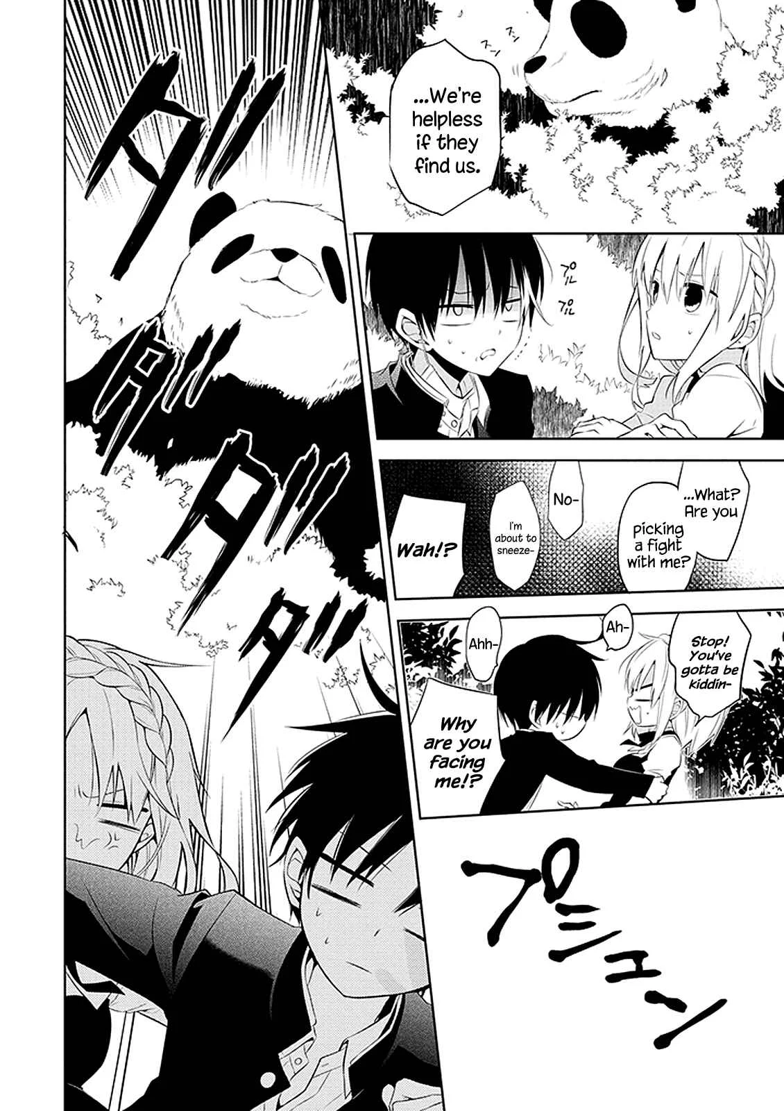 Naka no Hito Genome [Jikkyouchuu] Chapter 1: Animal Eyes - Page 21