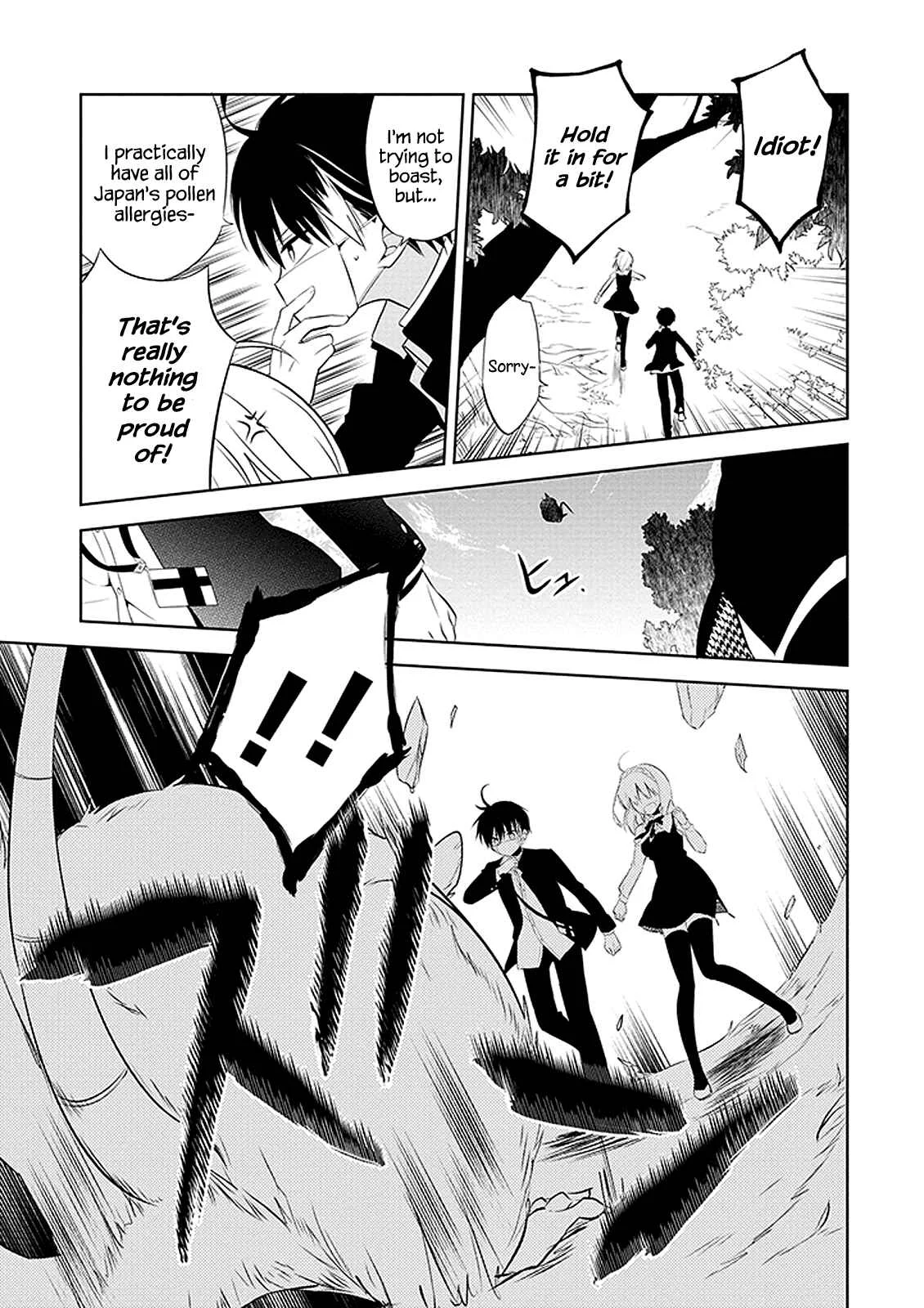 Naka no Hito Genome [Jikkyouchuu] Chapter 1: Animal Eyes - Page 22