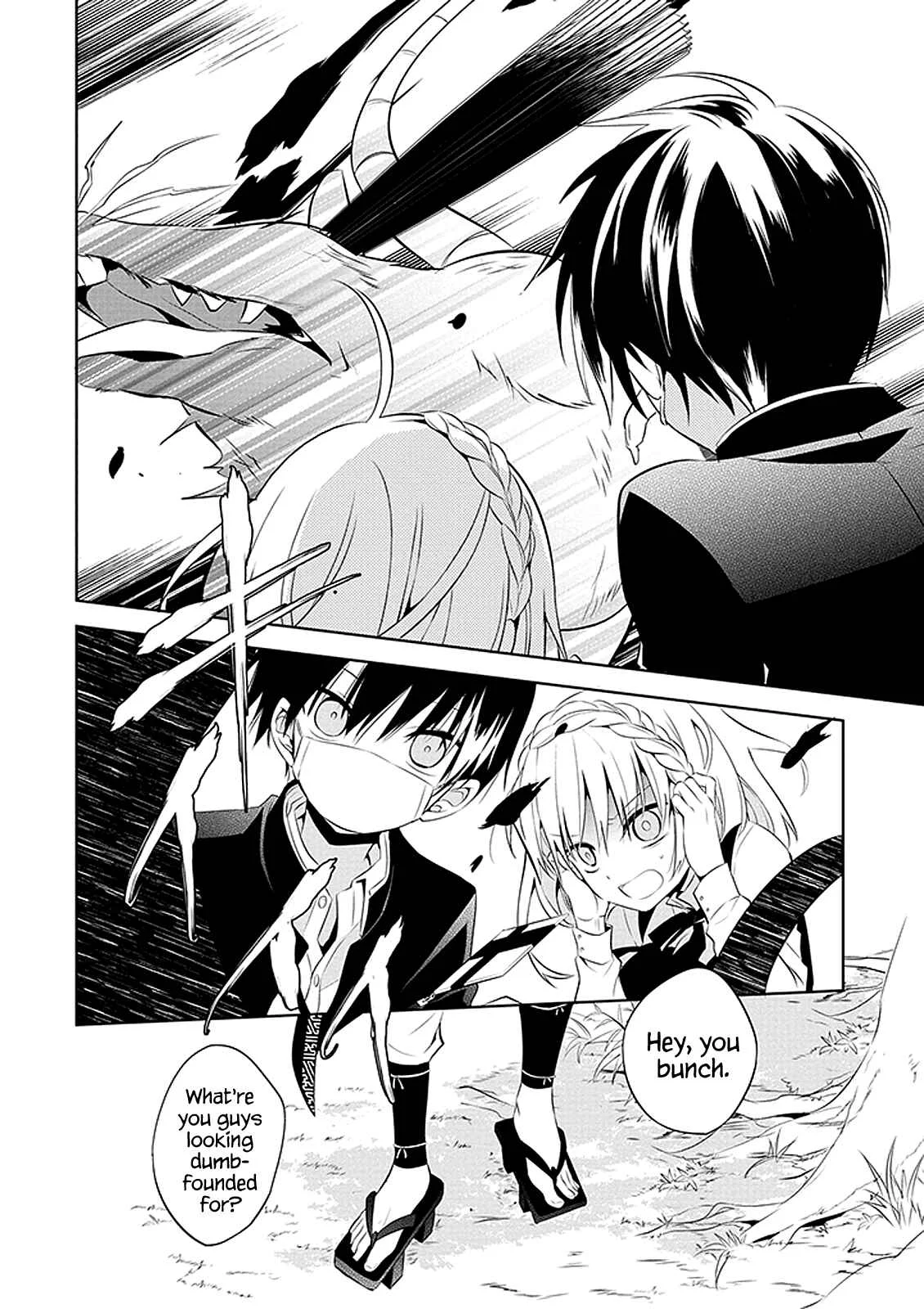Naka no Hito Genome [Jikkyouchuu] Chapter 1: Animal Eyes - Page 25