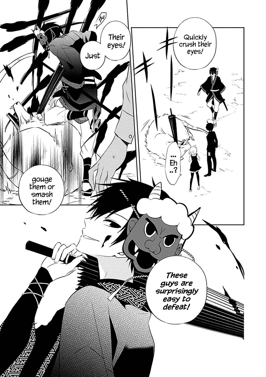 Naka no Hito Genome [Jikkyouchuu] Chapter 1: Animal Eyes - Page 26