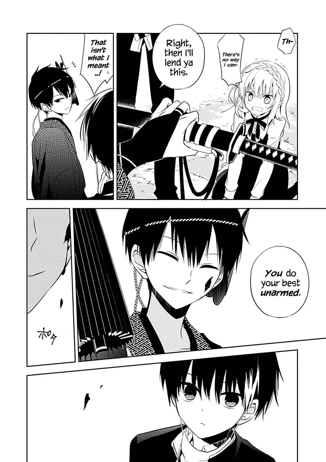 Naka no Hito Genome [Jikkyouchuu] Chapter 1: Animal Eyes - Page 27
