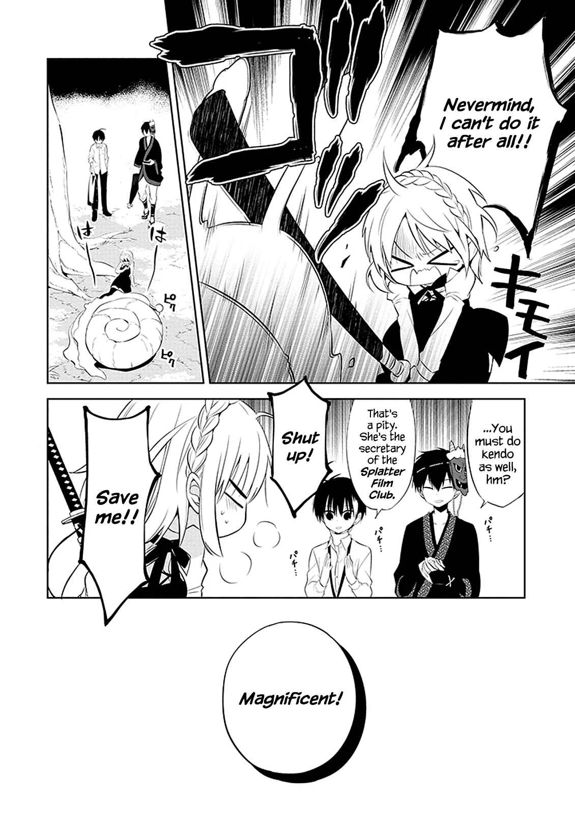 Naka no Hito Genome [Jikkyouchuu] Chapter 1: Animal Eyes - Page 41