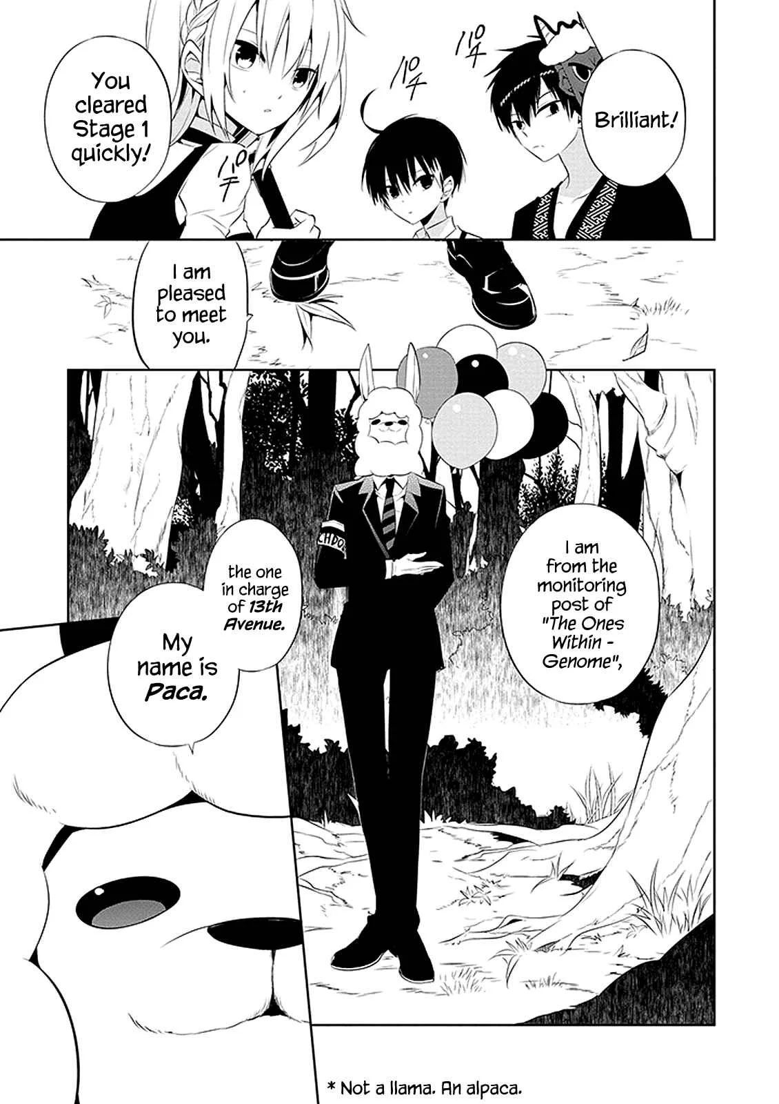 Naka no Hito Genome [Jikkyouchuu] Chapter 1: Animal Eyes - Page 42