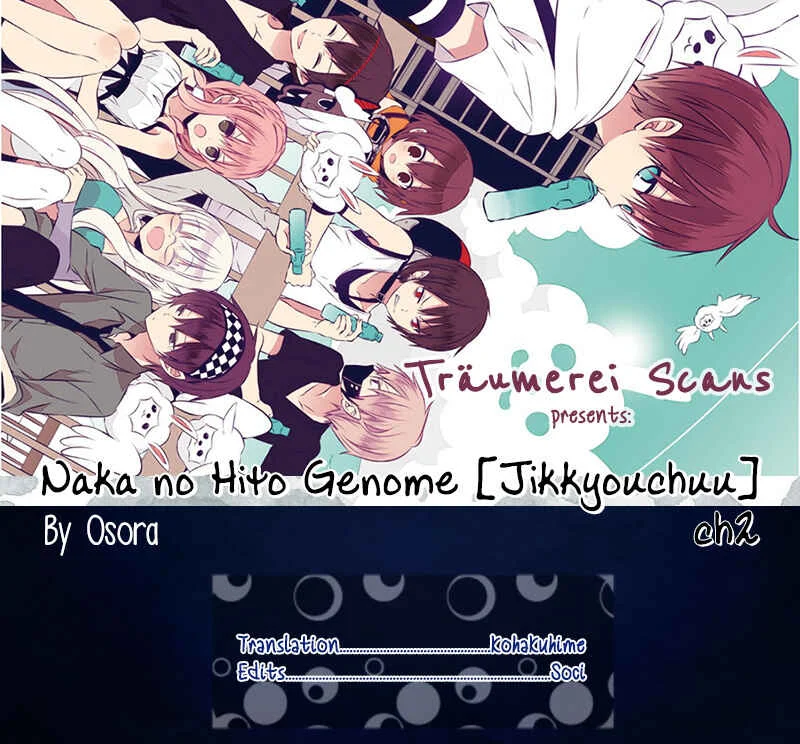 Naka no Hito Genome [Jikkyouchuu] Chapter 2: Don't Look Back - Page 1
