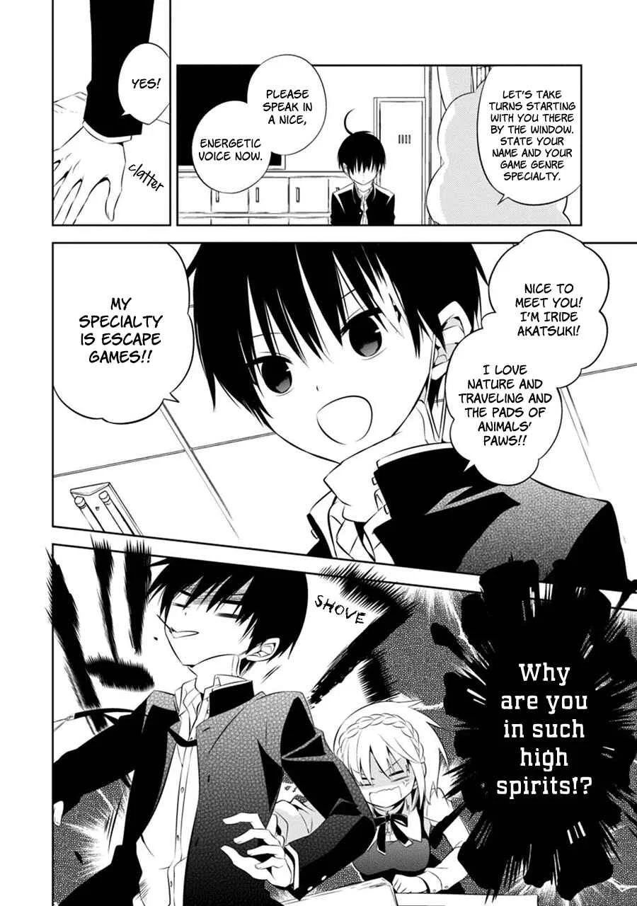 Naka no Hito Genome [Jikkyouchuu] Chapter 2: Don't Look Back - Page 3